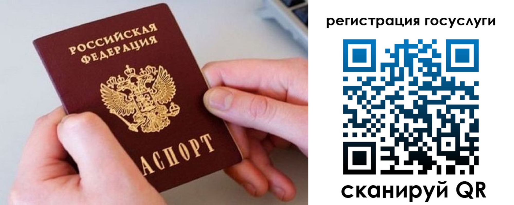 миграционный учет в Тетюшах