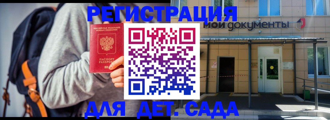 прописка для работы в Тетюшах