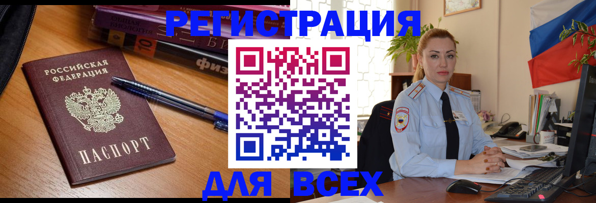 регистрация в Тетюшах