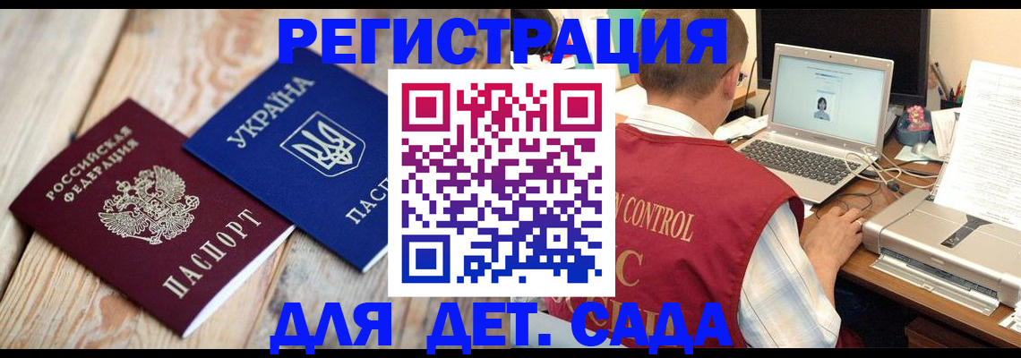 временная регистрация адрес в Тетюшах