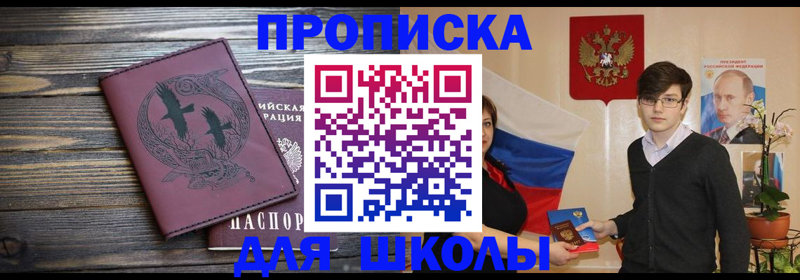 временная регистрация поиск в Тетюшах